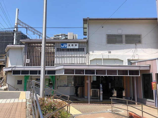 ＪＲ阪和線「浅香」駅