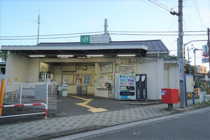 JR鶴見線「鶴見小野駅」徒歩約3分