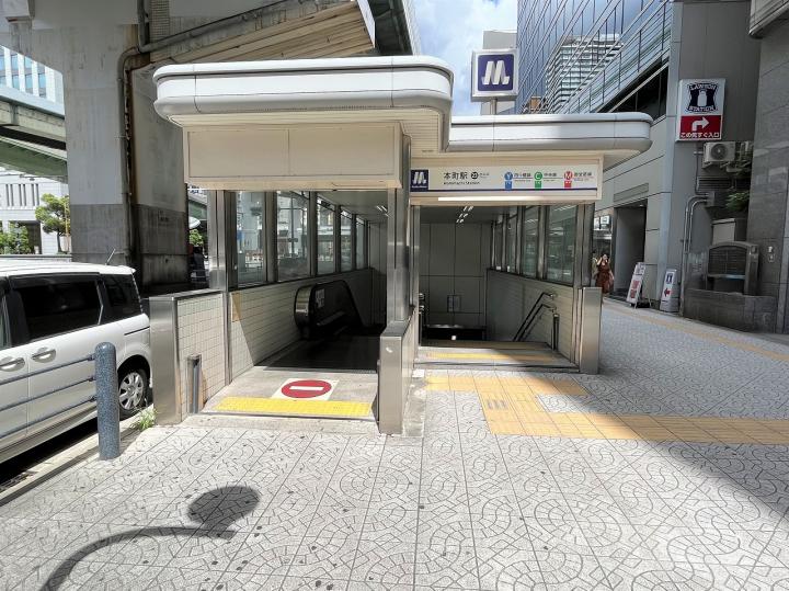 大阪メトロ四ツ橋線「本町」駅　２３号出口から徒歩３分