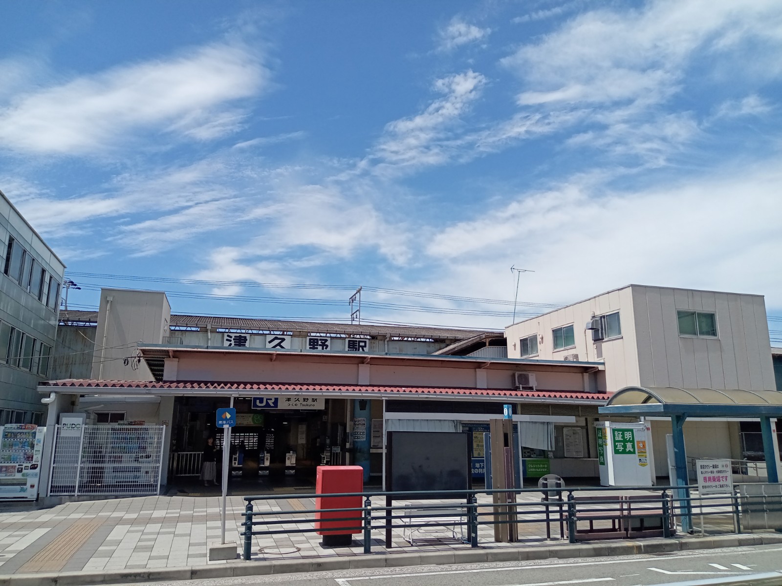 JR阪和線「津久野駅」徒歩約１４分