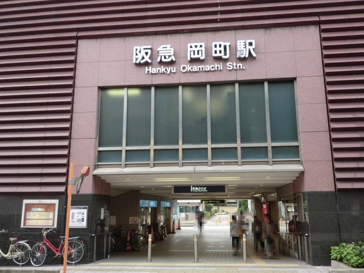 ■阪急宝塚線「岡町」駅まで徒歩2分の立地です！