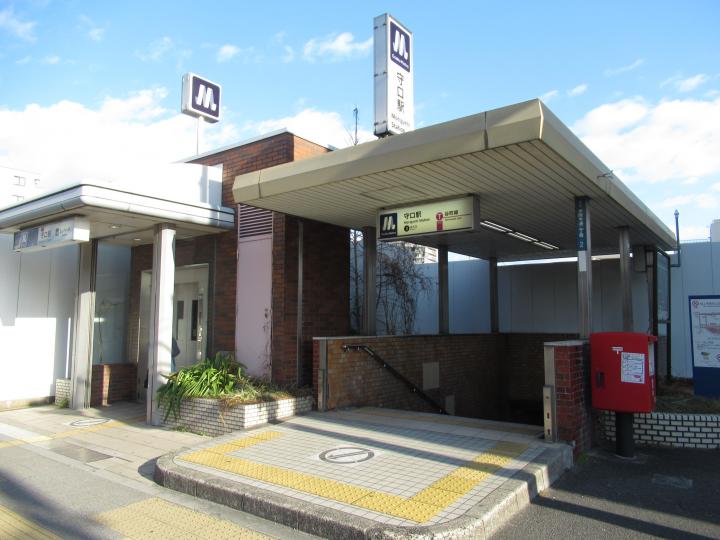 大阪メトロ谷町線「守口」駅