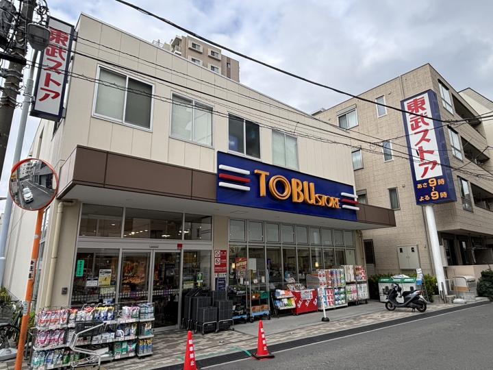 東武ストア東浅草一丁目店 約390ｍ