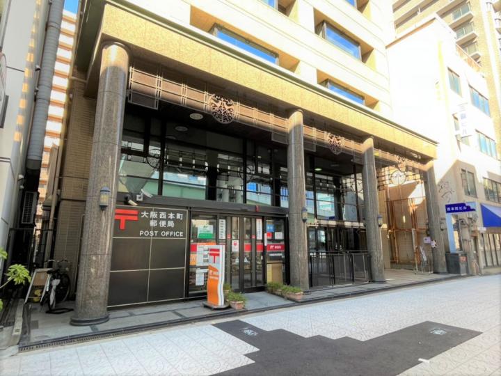 大阪西本町郵便局が徒歩約７分の場所にございます。
