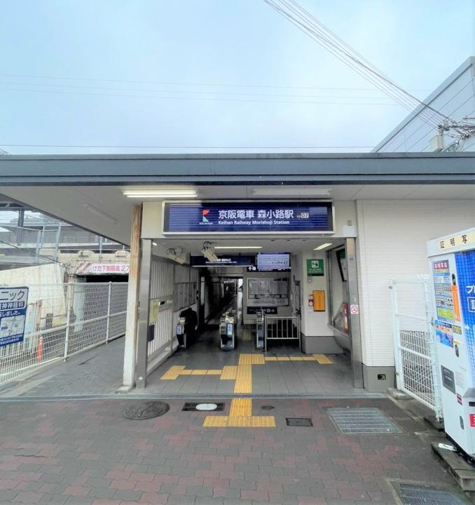 京阪本線「森小路」駅　徒歩約６分