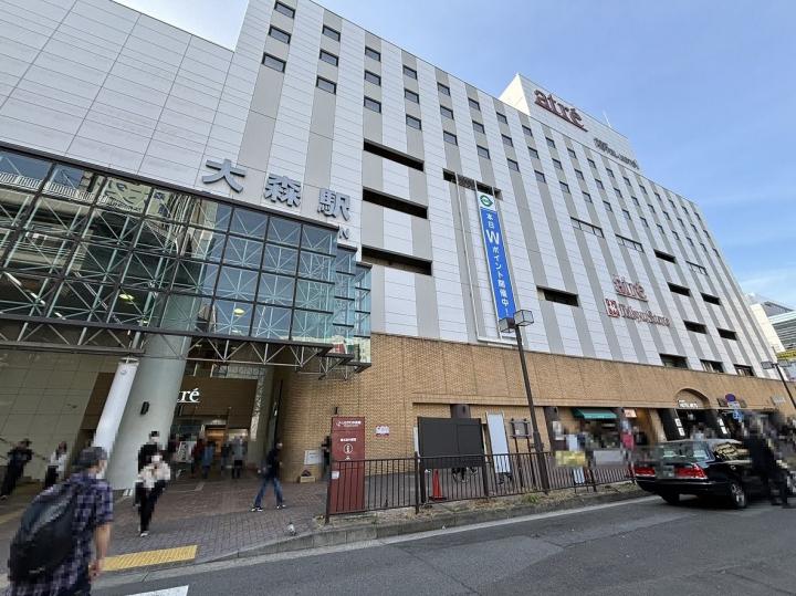 京浜東北線「大森」駅まで徒歩４分！アトレ等大型商業施設が複数ございます。