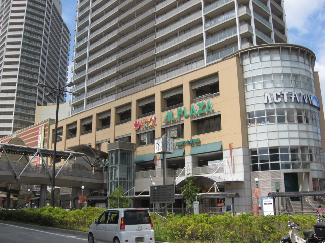 商業施設（アルプラザ）