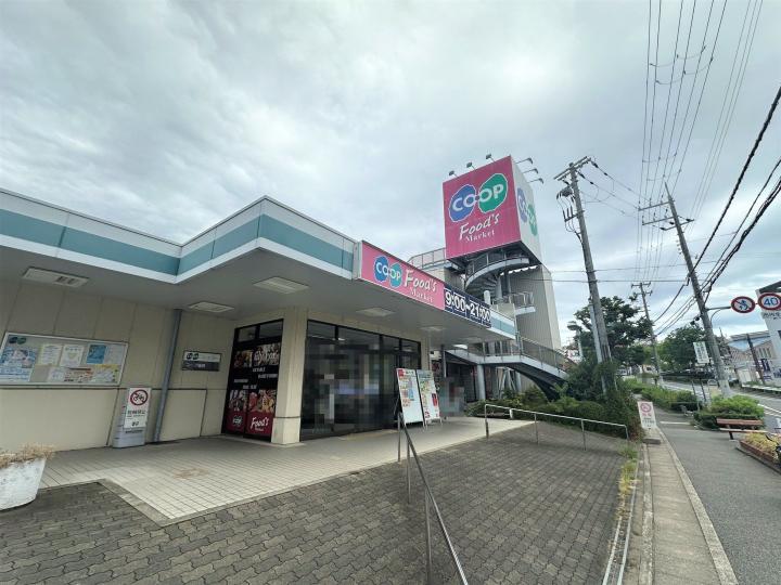 コープこうべコープ福田　徒歩約１２分（約９２０m）