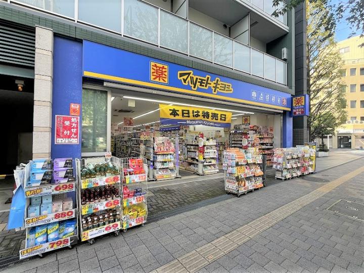 アキダイ荻窪店