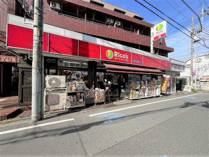 リコス荻窪店