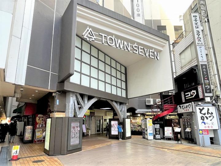 タウンセブン