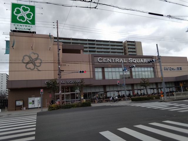 セントラルスクエア北畠店