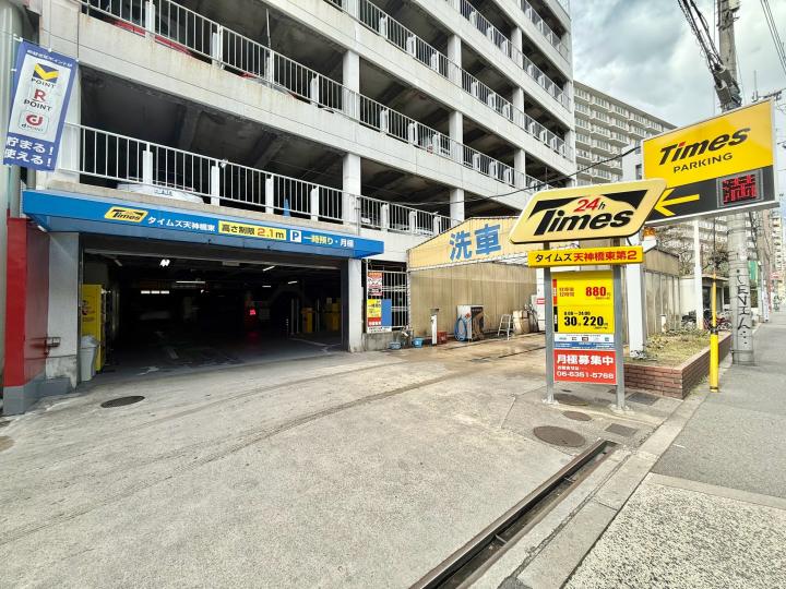 タイムズ天神橋東第2