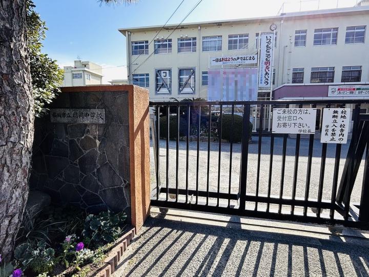 福岡市立福岡中学校