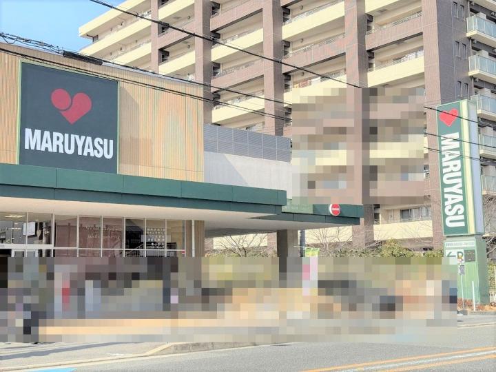 スーパーマルヤス吹田新芦屋店まで約７２０ｍ（徒歩９分）