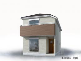 高丸５丁目新築戸建　③号地の外観