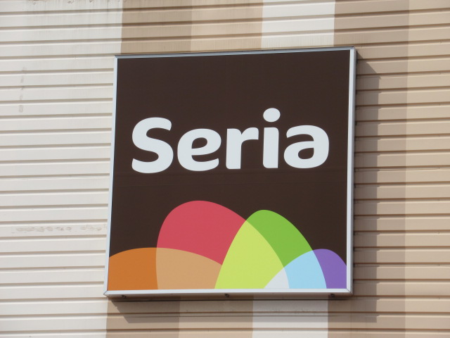 Seria(セリア)