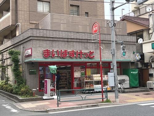 まいばすけっと大森山王3丁目店 200m