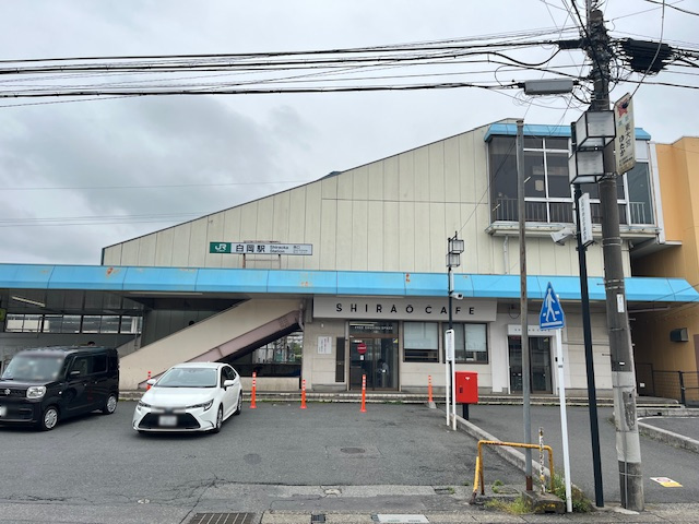 JR白岡駅