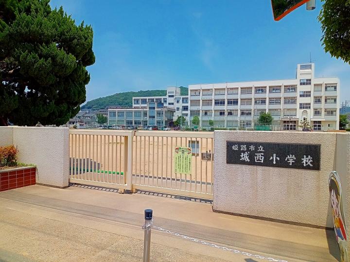 城西小徒歩１２分