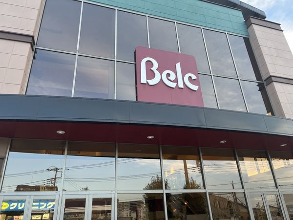 ベルク流山おおたかの森店 約750m