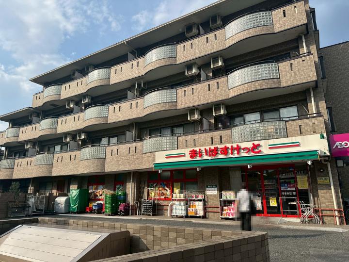 まいばすけっと溝の口6丁目店