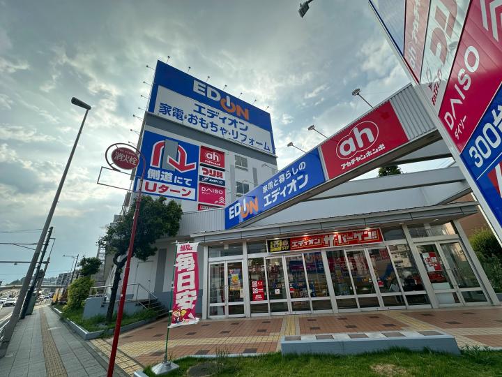 エディオン246溝口店