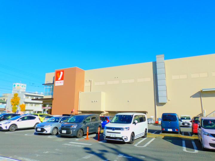 ヤオコー浦和上木崎店 614m 徒歩8分