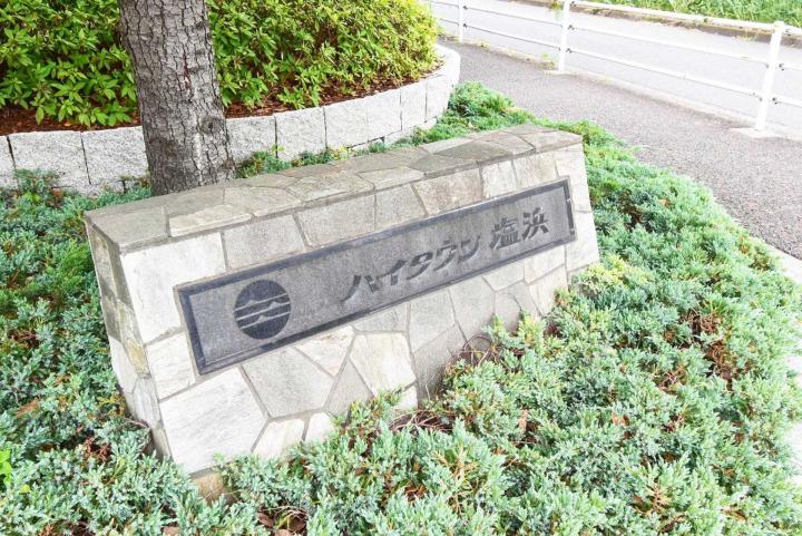 マンション表札