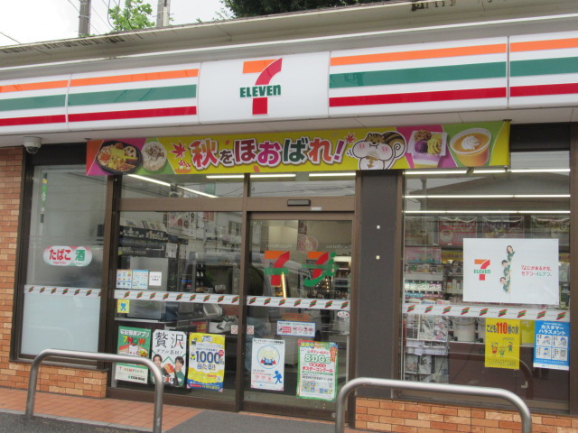 セブンイレブン