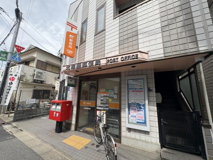 北堀船郵便局【約415m】