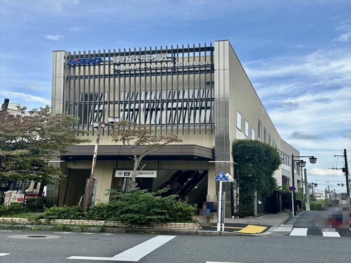 京王線「東府中」駅