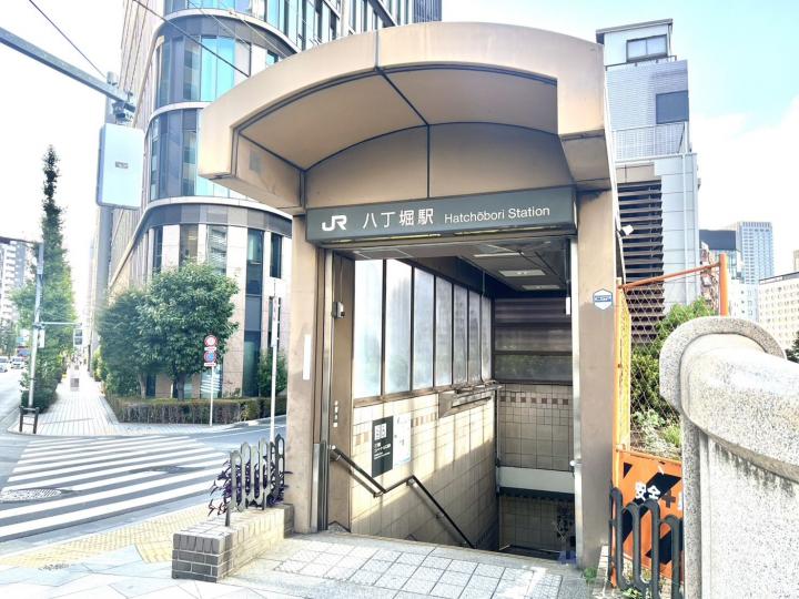 「八丁堀」駅徒歩4分