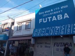 東大阪市徳庵本町土地の外観