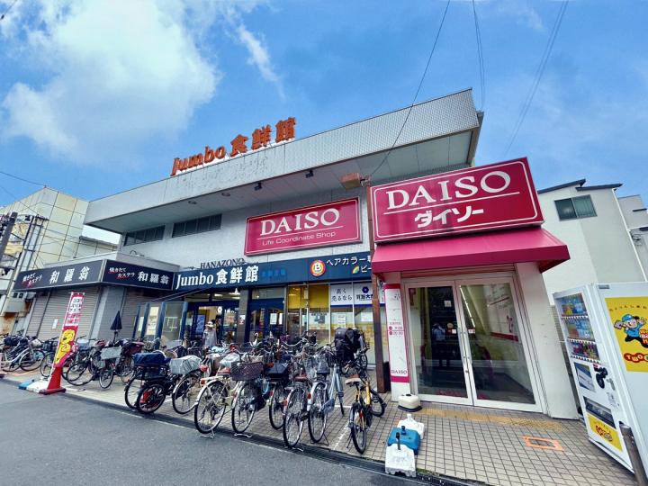 ダイソー河内花園店まで徒歩約6分