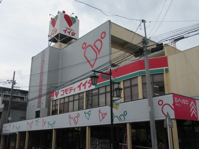 コモディイイダ 蕨店