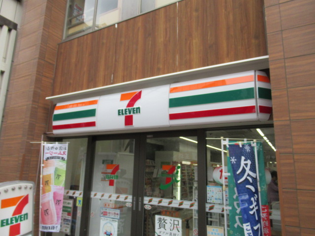 セブンイレブン 蕨東口店まで約520m