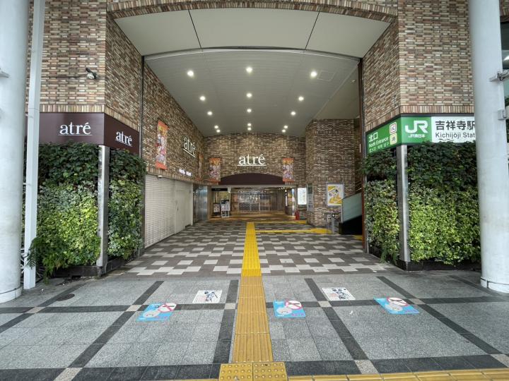吉祥寺駅 アトレ