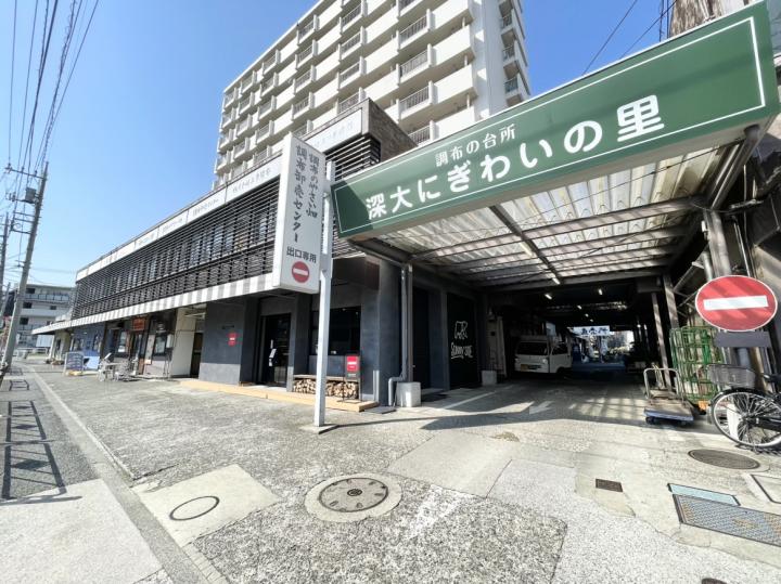 深大にぎわいの里