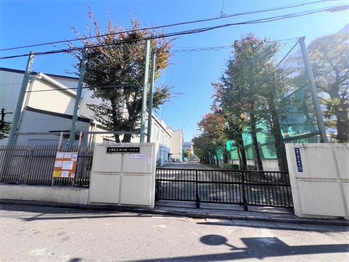 区立深川第一中学校 約220m(徒歩3分)