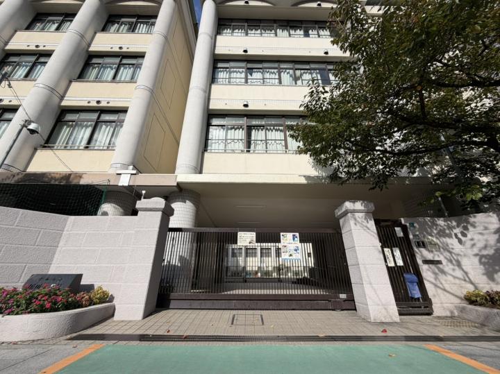 堀川小学校（徒歩約９分）