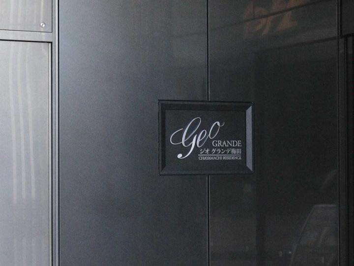 マンション表札