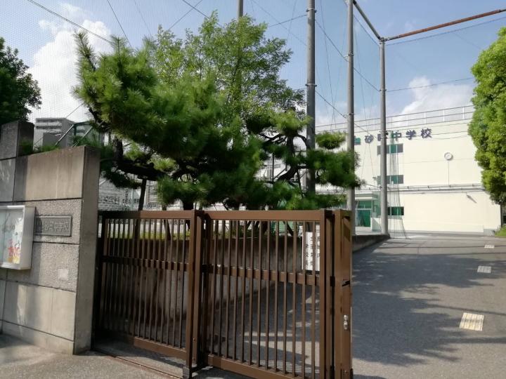 区立砂町中学校まで約780m