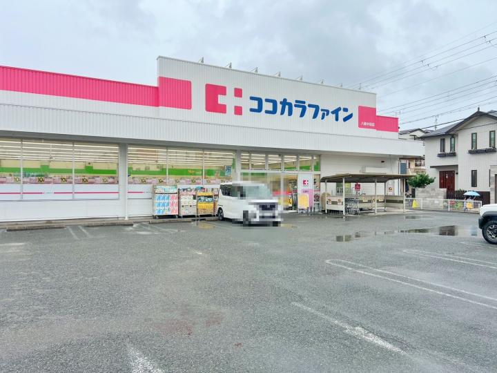 ドラッグストア「ココカラファイン」徒歩約4分!