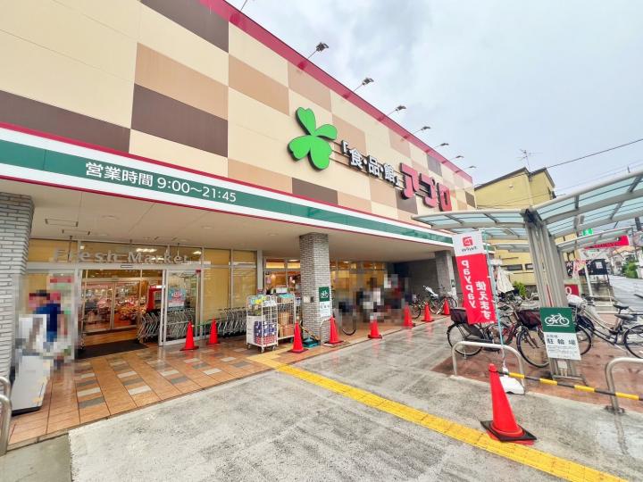 スーパー「アプロ」徒歩約6分!