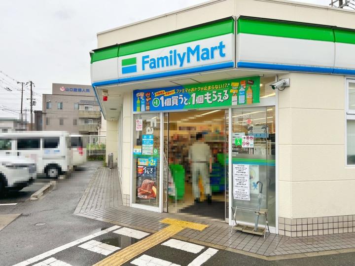 コンビニ「ファミリーマート」徒歩約4分!