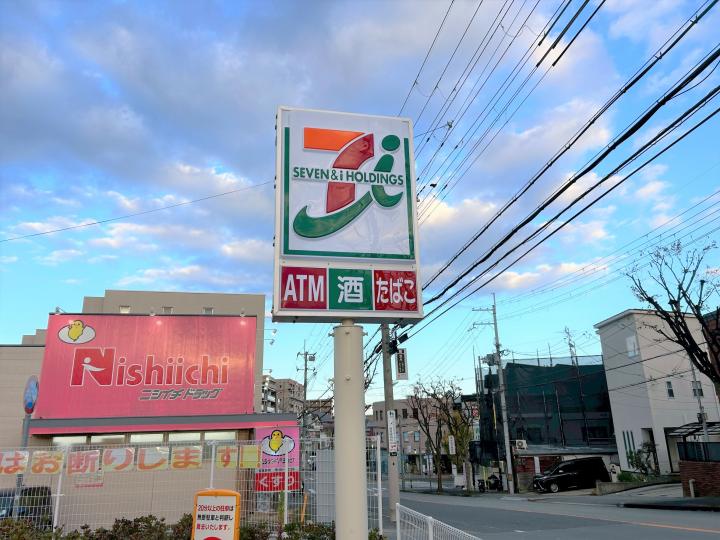 セブンイレブン西宮北夙川通り店