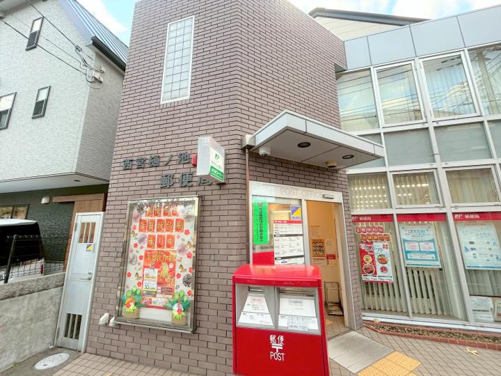 西宮樋ノ池郵便局