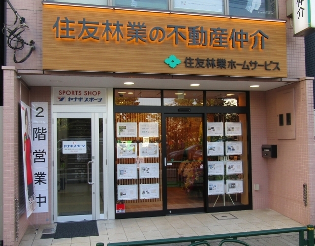 錦糸町店の写真