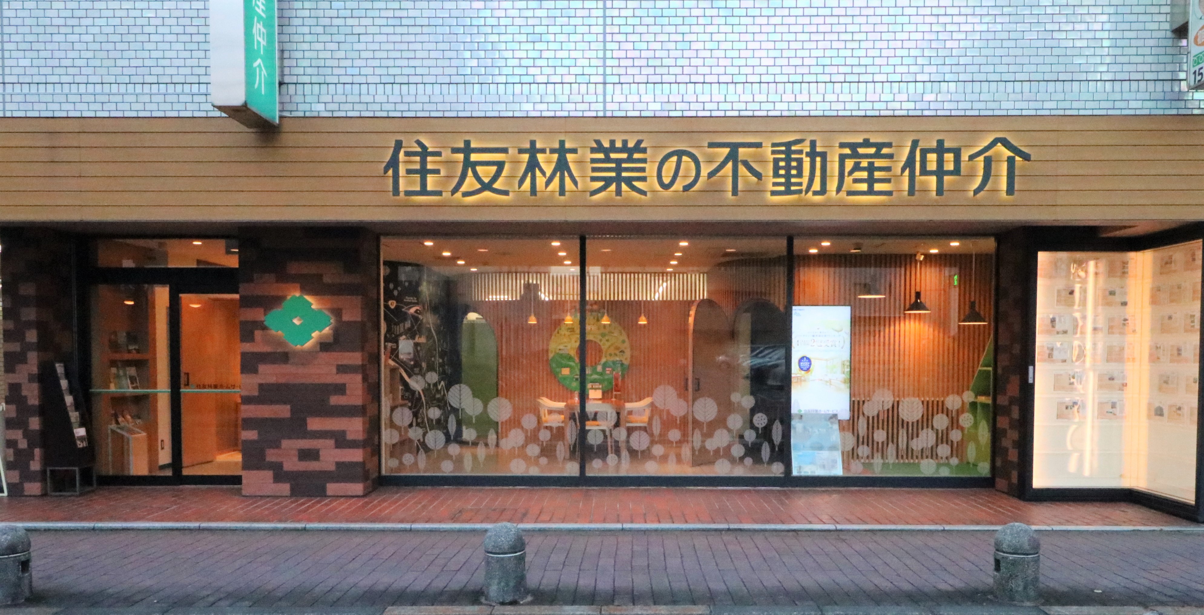 町田店の写真